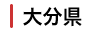 啪